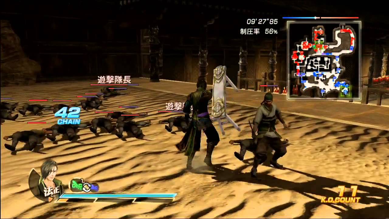 xtreme legends dynasty warriors 8 weapons