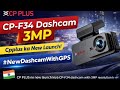 CP-F89B CP-F34 Dashcam 🔥 3MP + GPS | Best Budget Dashcam 2026? Full Features & Review