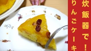 Apple cake ｜ honey studio&#39;s recipe transcription