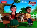 Karr KaageCrow Rhyme- Kannada Rhymes for Children Mp3 Song