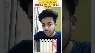 nokia vs iPhone #iphone15#nokia #cheap#technology#apps#apple #funny