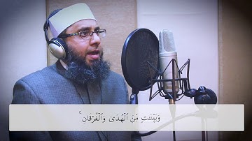 ما تيسر  من سورة البقرة - آيات الصيام ، بصوت القارئ الشيخ : حسن عدلي