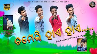 Chameli Hai Hai | Sambalpuri | New Songs | BBSR | BBSR VIDEO MARKET SINAPALI |