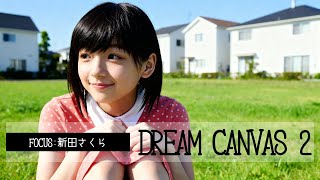 Download Lagu 【美少女AI】DREAM CANVAS 2   SAKURA NITTA 新田さくら【AI Girl】  2025 11 24 MP3