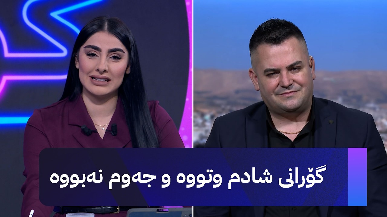 فەرشاد ئەمینی لە ئاڤا میدیاوە باسی نوێترین بەرهەمی دەکات