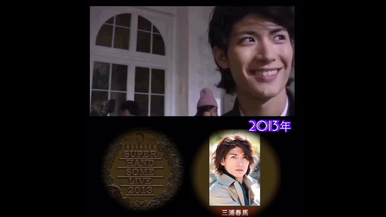 ハンサムライブ三浦春馬 ⭐️三浦春馬⭐️ハンサムライブ春馬君だらけⅡ💓 - YouTube