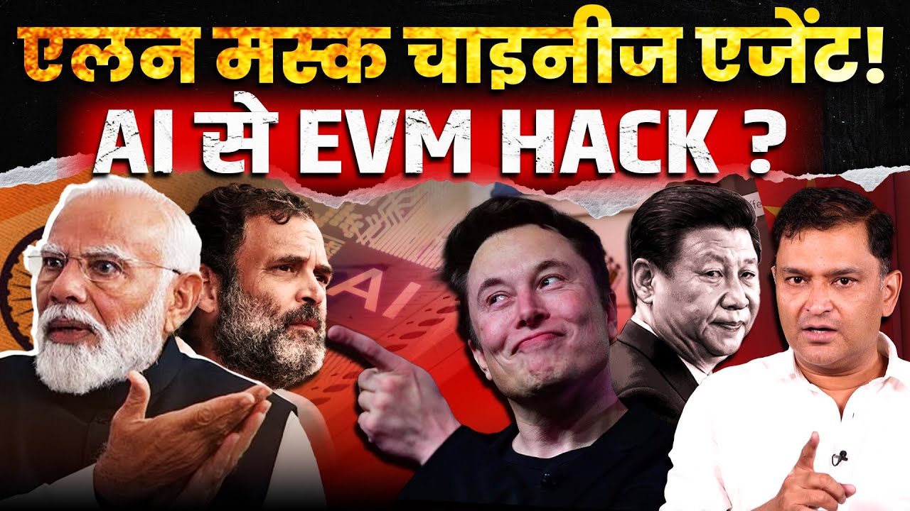 Elon Musk is a Chinese Puppet |  The Chånakya Dialogués with Major Gaurav Arya