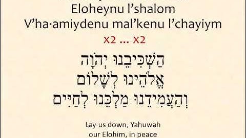 Craig Taubman - Hashkiveinu