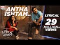 Anthaishtam song  bheemlanayak songs telugu  pawankalyan  rana trivikram saagarkchandrathamans