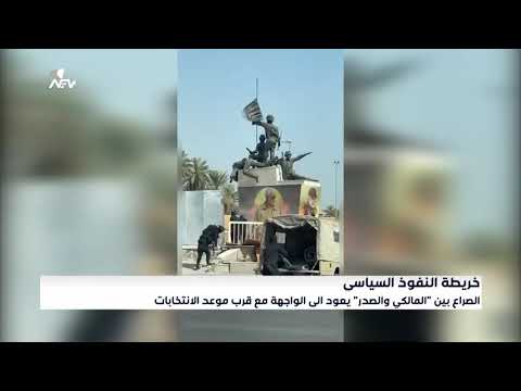 الصراع بين المالكي والصدر يعود الى الواجهة مع قرب موعد الانتخابات