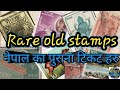 Old stamps from nepal       