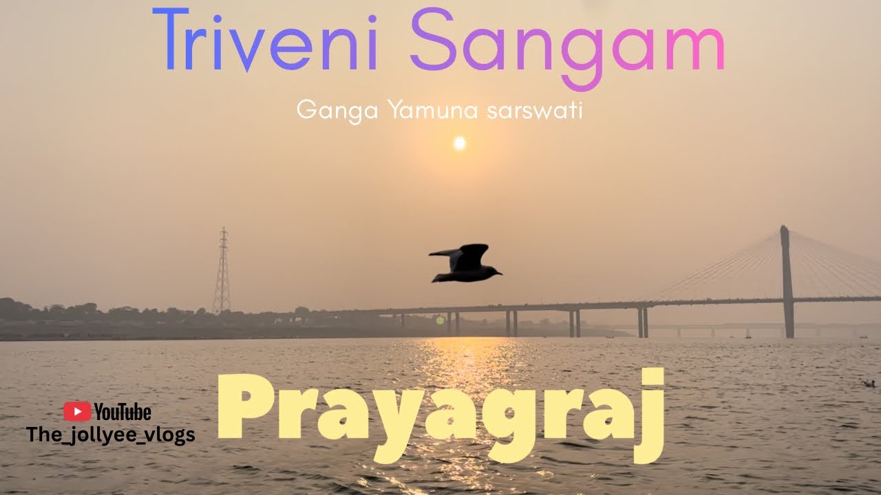 Triveni sangam Prayagraj | Ganga Yamuna Saraswati | up vlog in Marathi 