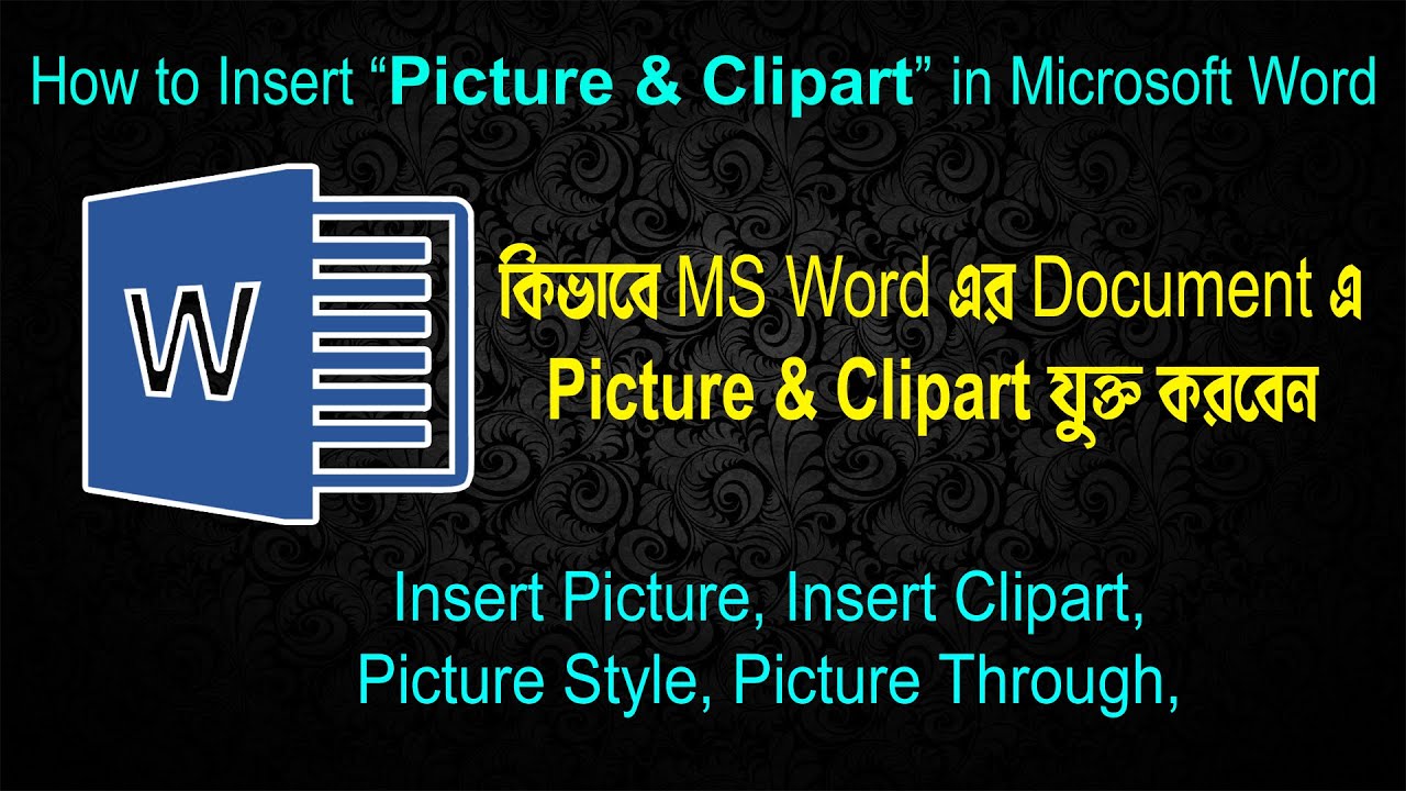 Picture Clip Art How To Add Picture ClipArt In MS Word YouTube picture-clip-art-how-to-add-picture-clipart-in-ms-word-youtube