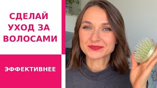 Массажная щетка для головы: как выбирать и пользоваться. Что дает массаж головы при мытье волос.