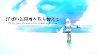 Ticket Stub of Summer