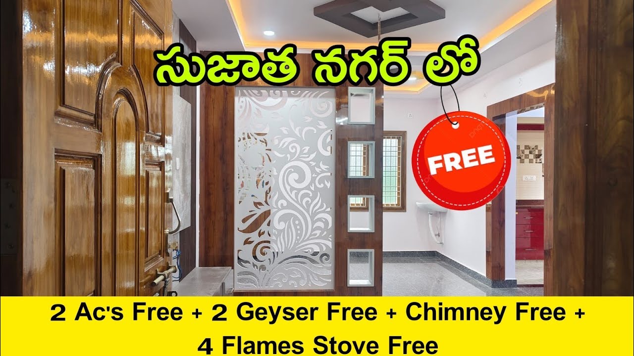 SUJATHA NAGAR లో 2BHK తీసుకుంటే FURNITURE FREE || DONT MISS ||