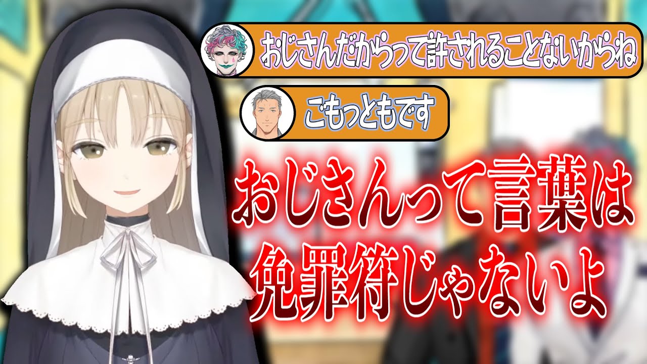 舞元力一のわるわるクレアさんが辛辣すぎる【にじさんじ/切り抜き】