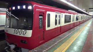 【京急】新1000形　1025編成(VVVF更新)　普通青砥行き　東日本橋発車　(FHD)