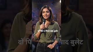 😂 Mobile Chhodo… Wi-Fi Theek Karo! | Relatable Comedy
