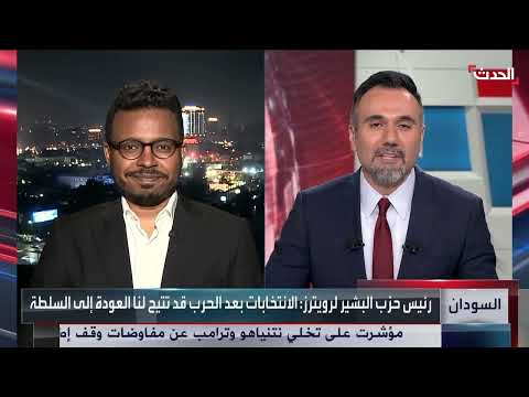 السودان: قيادي سابق يرجح بقاء الجيش في الحكم بعد الحرب