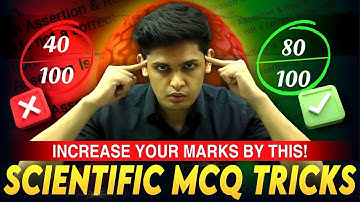 How To Guess MCQ Correctly 😲🤨| 5 Scientific MCQ Tricks For Exam | #prashantbhaiya 