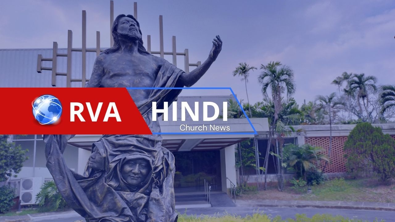 देश-विदेश चर्च न्यूज़ | RVA Hindi News | 10 March 2026