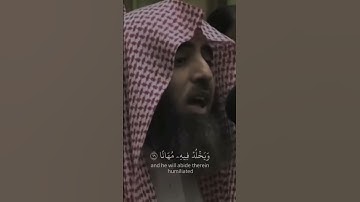 من ما يتسر من سوره الفرقان بصوت الشيخ محمد اللحيدان