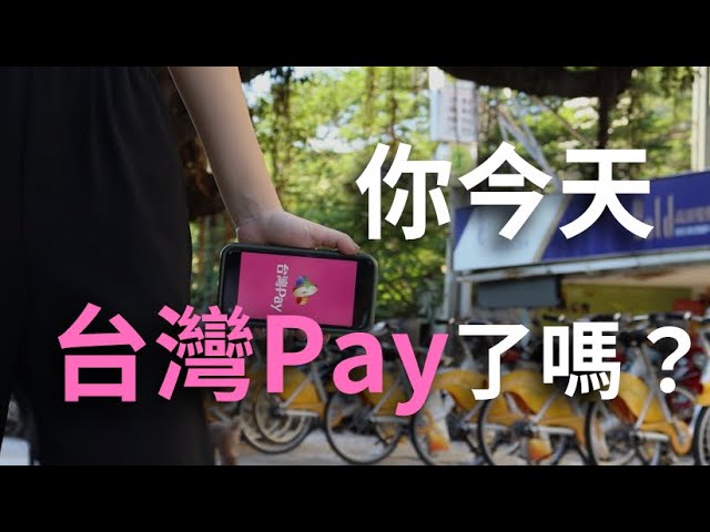Vivian Chu - 【台灣Pay創意發想影片競賽  金獎】
以台灣人日常結合行動支付，用五個小故事呈現出台灣Pay：「驚喜的優惠」、「不接觸付款安心防疫」、「忘了帶錢包用手機照樣付」、「給小費用轉帳的也行」、「繳費不用出門超方便」的特色，串聯成3分鐘的小廣告。