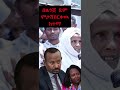 The current situation of Abiy Ahmed Ethiopia #ethiopia #amhara #anchormedia