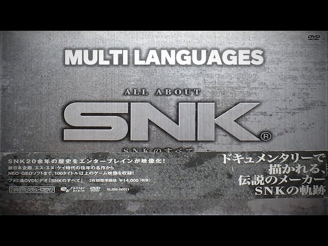 ALL ABOUT SNK - Neo Geo (DVD-2003) - YouTube