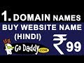 How To Buy Domain Names From GoDaddy, BIGROCK in HINDI | Process Of Buying Website Names