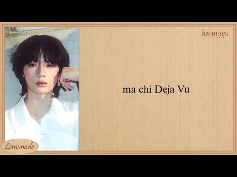 Txt Deja Vu Easy Lyrics