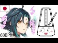 原神 魈の息切れメトロノーム Japanese 60BPM 原神 魈の息切れメトロノーム Japanese 60BPM