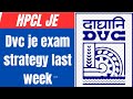hpcl je , dvc je exam strategy last one week