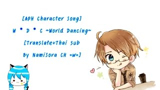 Aph Character Song W D C World Dancing Thai Sub Aph Character Song W D C World Dancing Thai Sub