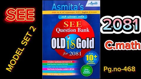 Class 10 C.math Model Set 2 Solution 2081 (Asmita publication )