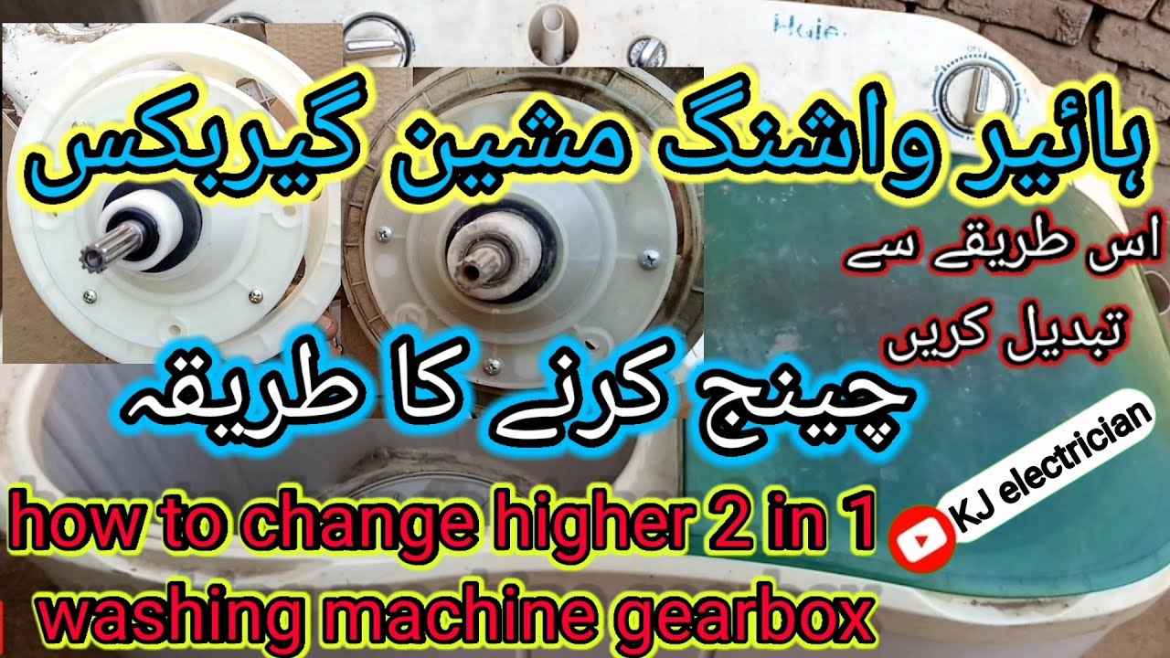 How to the higher 2 in 1 washing machine gearbox chain/ ہائیر واشنگ ...