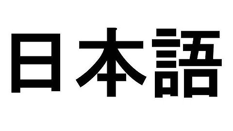 Japanese lessons on Facebook!