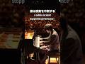 観客の対応に動揺するピアニストwww #piano