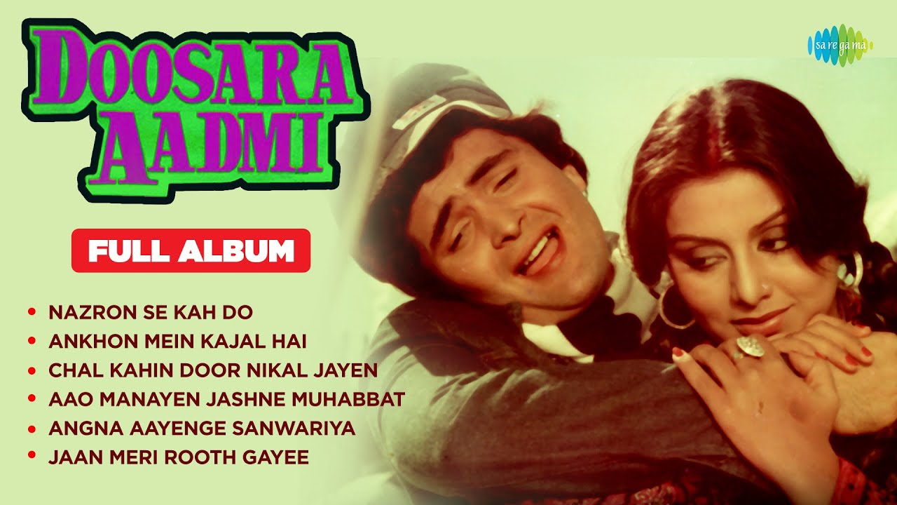 Doosara Aadmi | Full Album | Rishi Kapoor | Neetu Singh | Nazron Se Kah Do | Ankhon Mein Kajal Hai