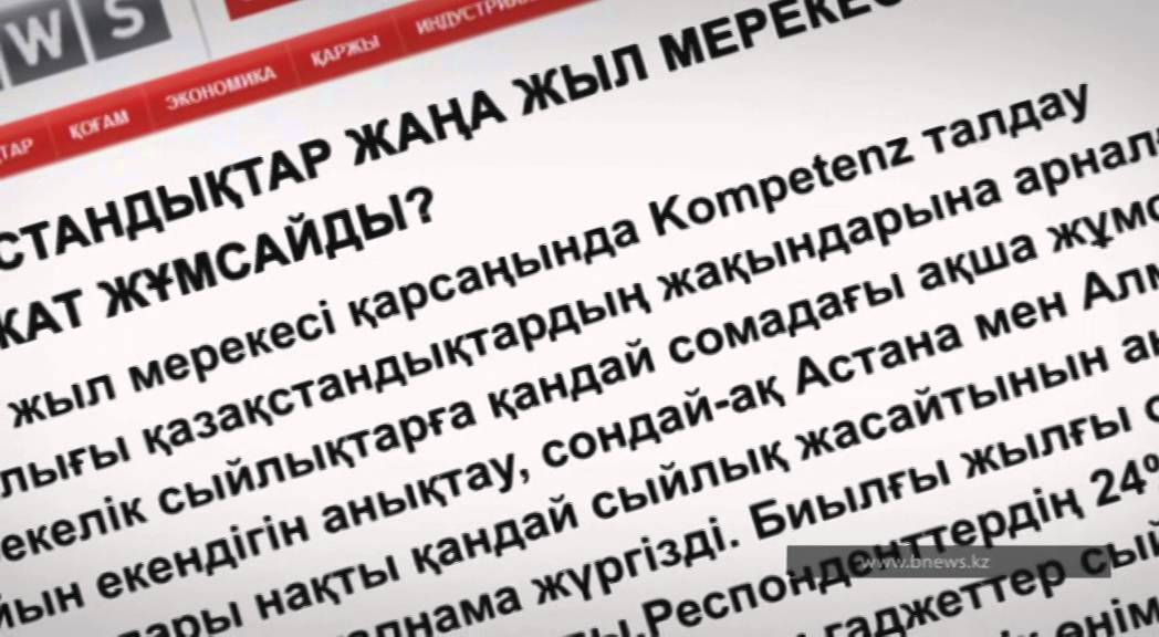Серпін бағдарламасы грант