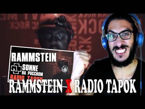 No Words! Radio Tapok - Sonne Cover Reaction
