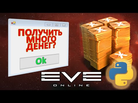 Video: EVE Online: Verifica Della Realtà