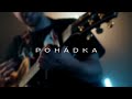 Capture de la vidéo Botox - Pohádka [Official Video]