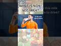 NON-VEG MILK? #nonvegmilk #india #usa #trump #modi #news #viral #trending #gk #currentaffairs
