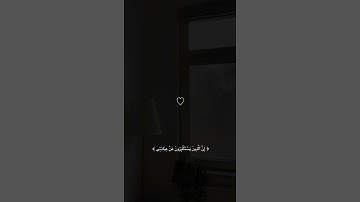 ‏﴿ وأذكر ربك إِذا نسيت ﴾ اكتب شي تؤجر عليه.القارئ خالد الجليل