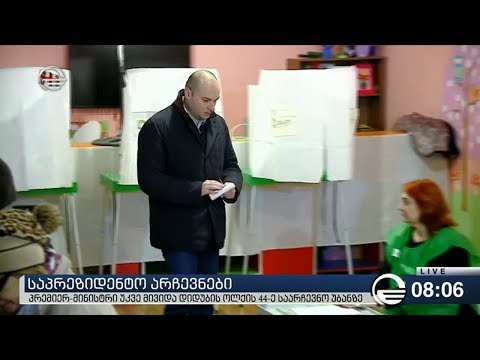 პრემიერმინისტრმა არჩევანი გააკეთა