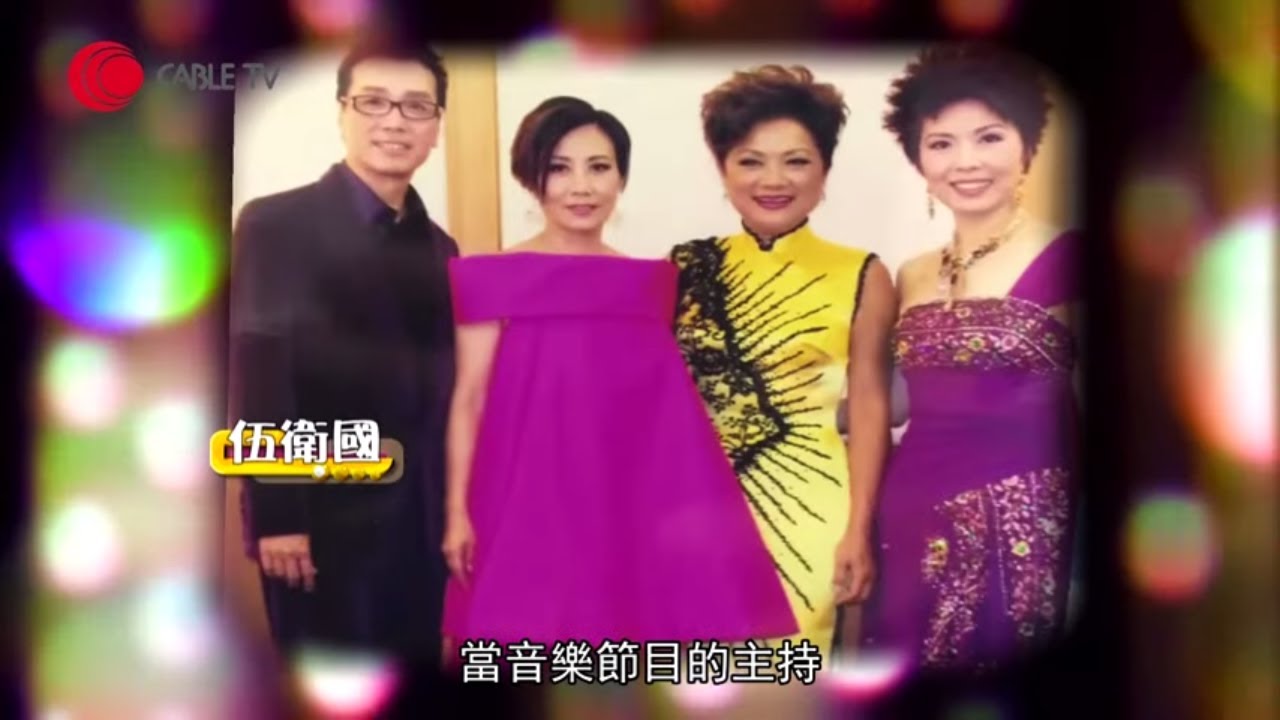 關菊英講述九七移民加拿大生活、爭產劇奸角「細契」背後、爆李香琴愛唱汪明荃《萬水千山總是情》、感謝伯樂顧嘉煇在音樂路上提攜【星級會客室 2016 #關菊英 訪問 中文字幕】