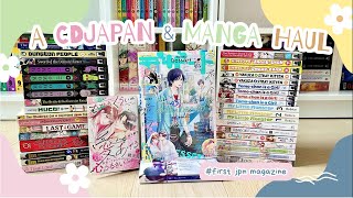 unlocked first jpn mangazine!! // a retrospective manga haul 『'23 may』 ☾⋆ °✩