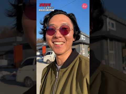 [포마네 시트콤] 프로 월급 <strong>루팡</strong> 김팀장 | 돈 벌면서 세차 하는 법!